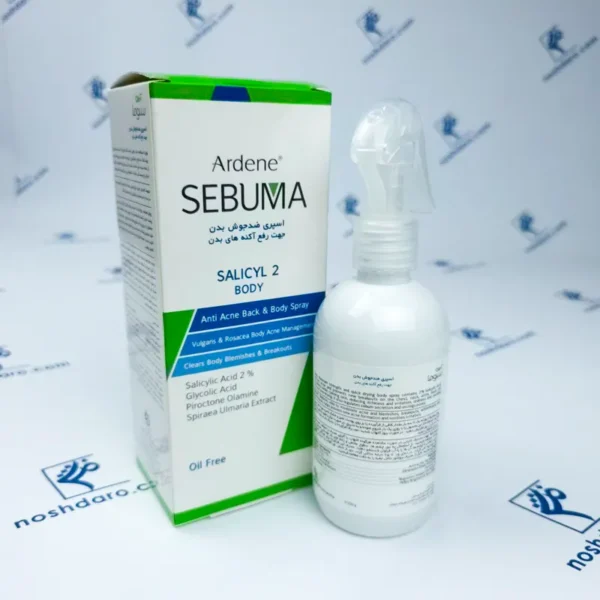 اسپری ضد جوش بدن سبوما آردن SALICYL 2 Ardene
