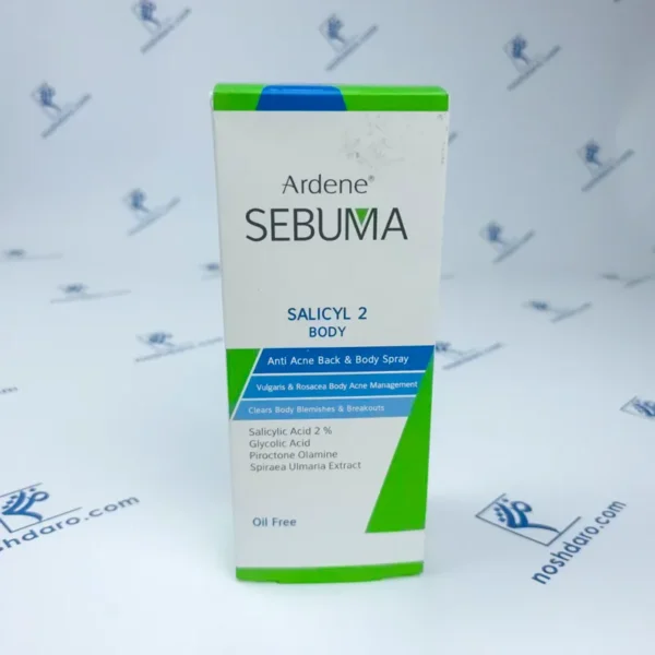 اسپری ضد جوش بدن سبوما آردن SALICYL 2 Ardene